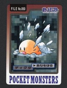 Pokemon Carddass Card Diglett File No.50 Bandai Pocket Monsters 1997 Japan LP