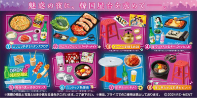 Petit Sample Neon and Romance Korean Food Night Stall 1x Figur Re-Ment Blindbox