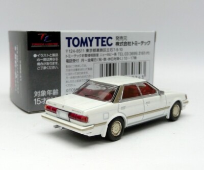 Tomica Limited Vintage NEO LV-N95c TOYOTA MARK II GRANDE