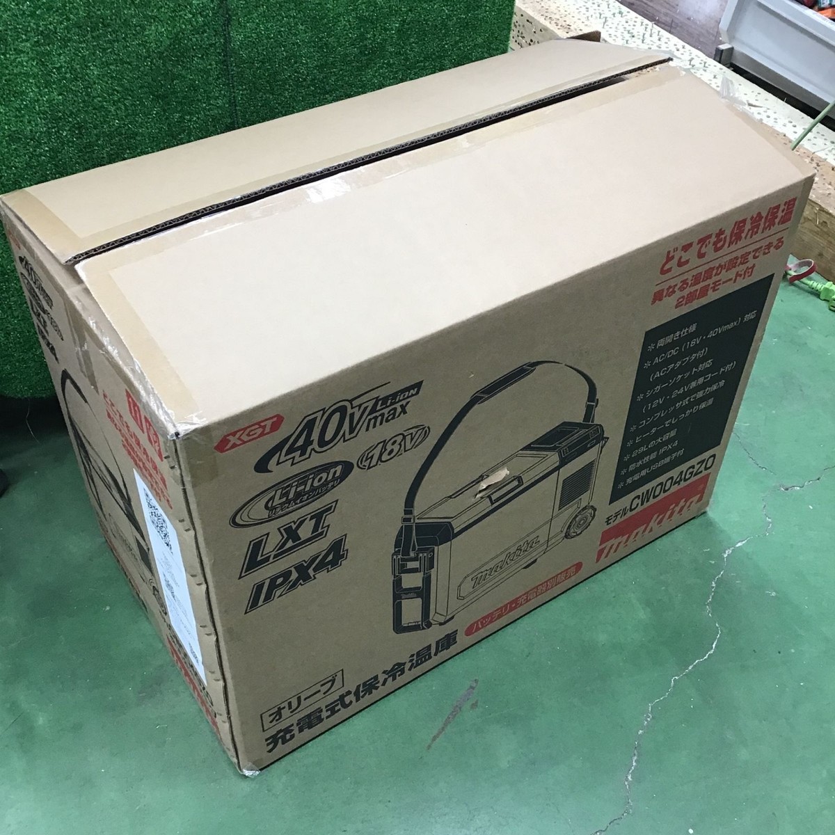 MAKITA CW004GZO Cold Warm Insulation Storage box 29L -18°~60° 18
