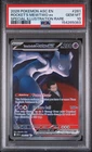 2026 POKEMON ASC EN ROCKET'S MEWTWO EX  SPECIAL ILLUSTRAION RARE #281 PSA 10