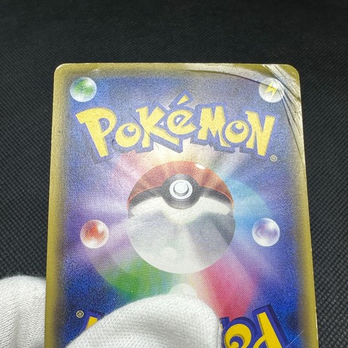 M Alakazam EX 081/078 SR Awakening Psychic King XY10 Japanese Pokemon Card #E138 - Picture 14 of 17