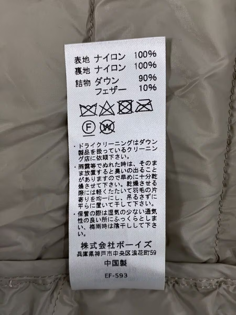 DANTON Down Jacket, Round Neck Inner Down Jacket,… - image 4