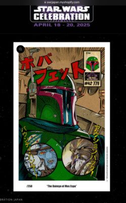 STAR WARS CELEBRATION JAPAN 2025 art show print BRAD HUDSON