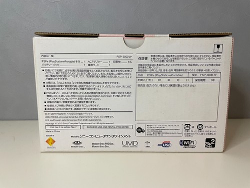 Sony PSP 3000 Konsole Blossom Pink Playstation Portable mit Box getestet #687 - Bild 22 von 24