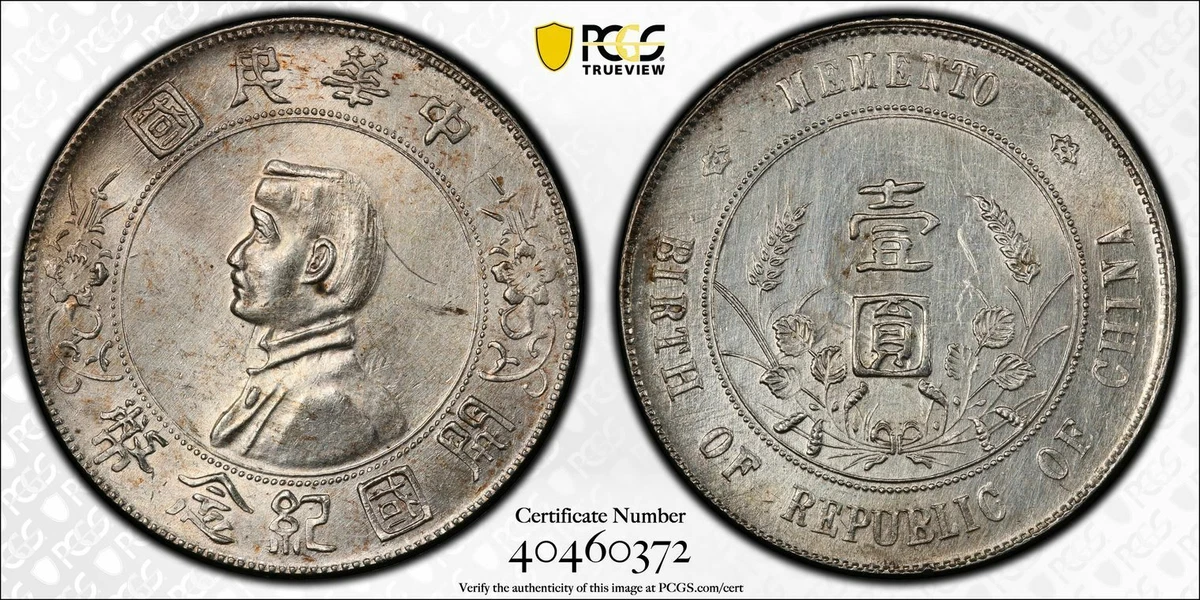1927 Year Chinese Empire Coins (Pre - 1948) for sale | eBay