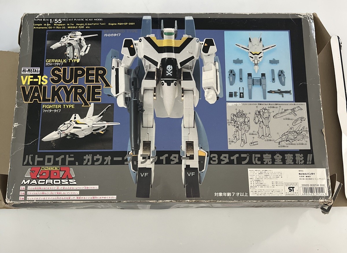 【未使用】マクロス VF-1S VALKYRIE 1/55 スケール VF-1S Strike Valkyrie Variable Fighter Hi-Metal Macross