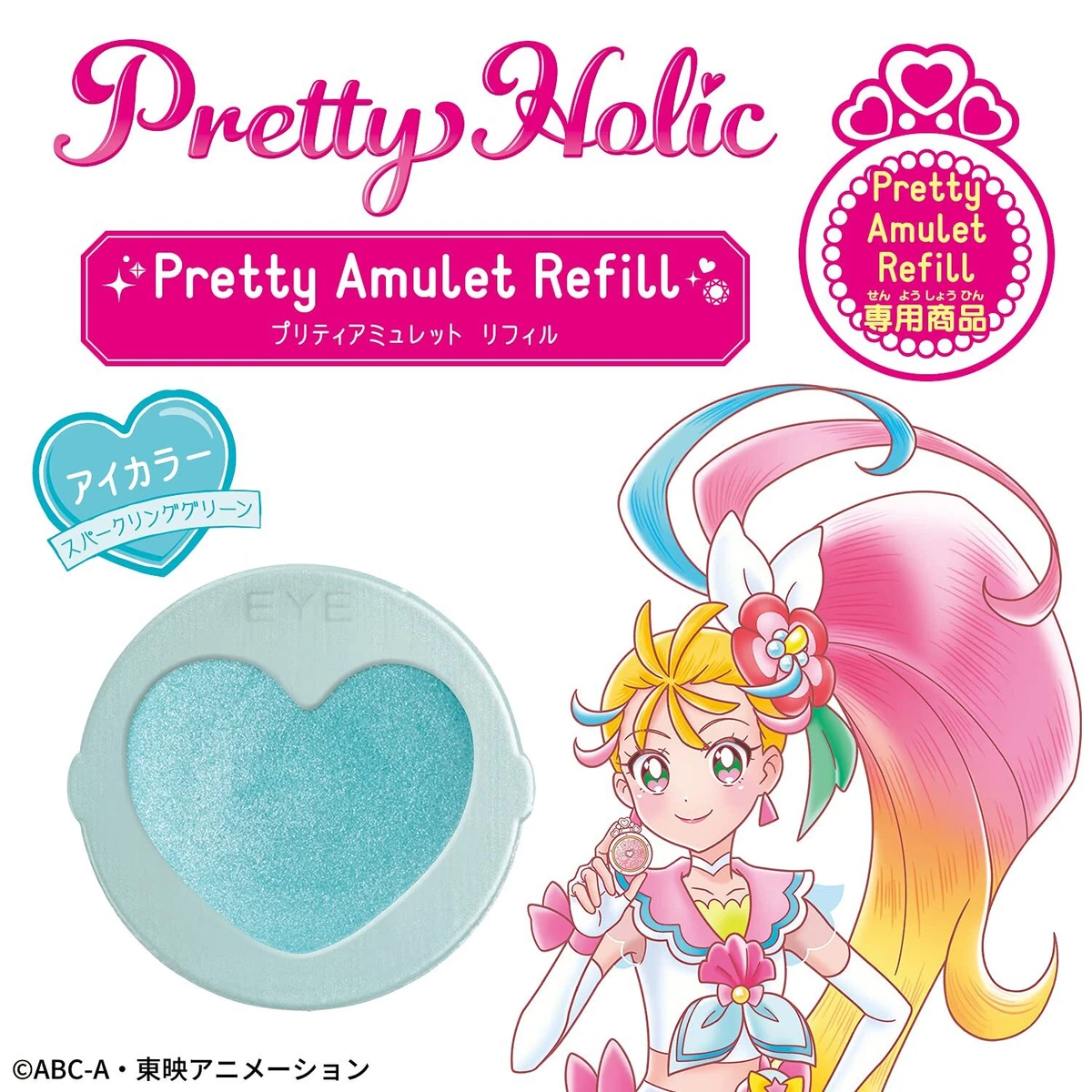 Tropical ~ Ju! PreCure Pretty Holic Pretty Amulet Refill Eye Color