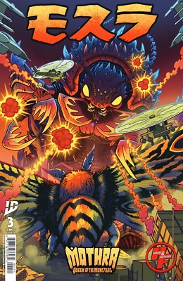Mothra Queen of the Monsters #3 HandF Exclusive Matt Frank Godzilla Variant