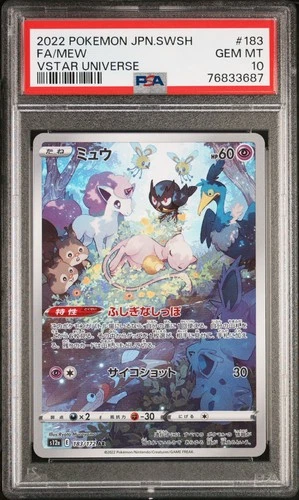 [PSA 10] Mew VSTAR Universe 183/172 Japanese Pokemon AR Art Rare 2022