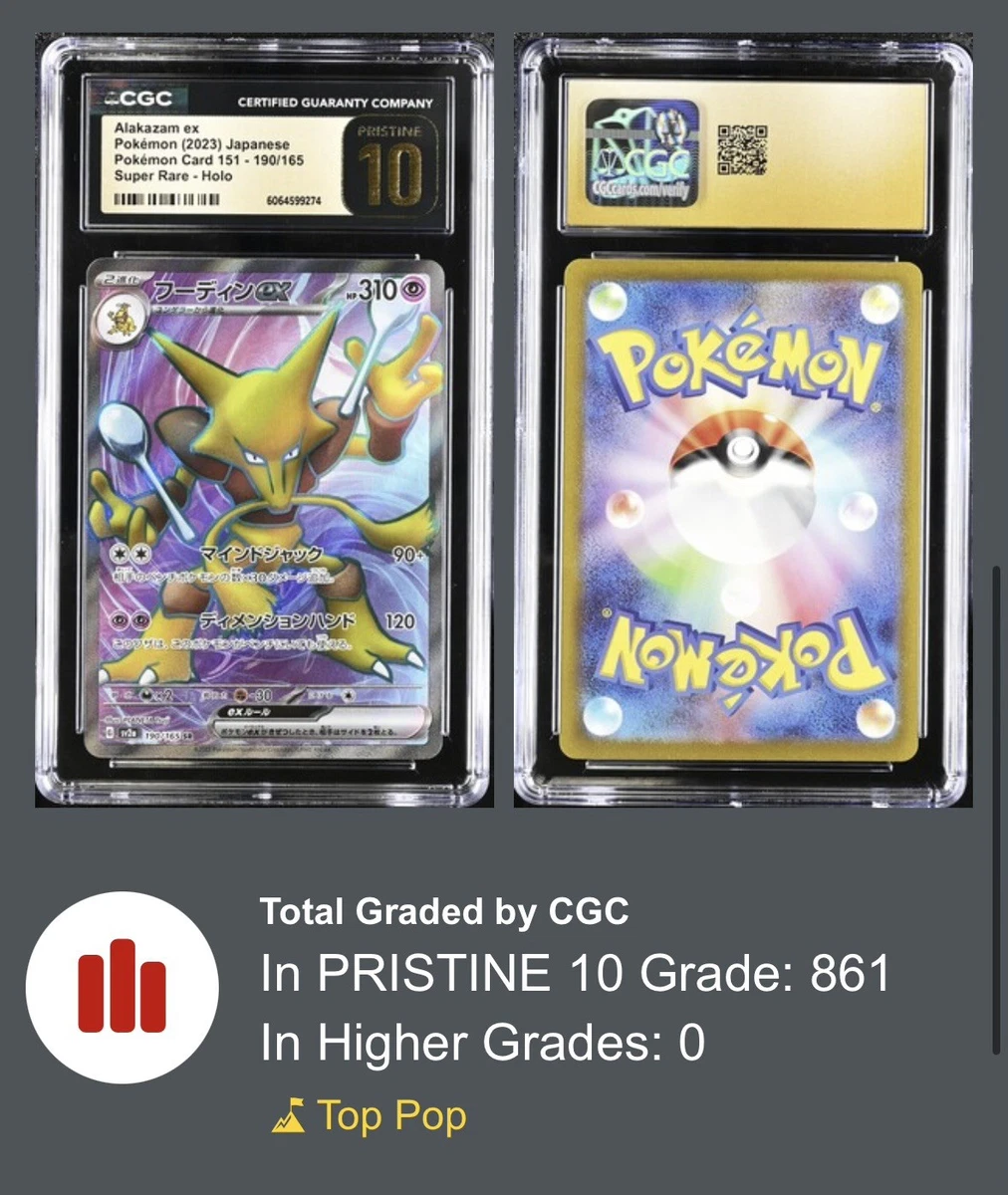 Alakazam Ex