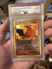 2000 POKEMON JAPANESE NEO 2 PROMO REVERSE FOIL #006 CHARIZARD PSA 8🔥BIG SWIRL🔥