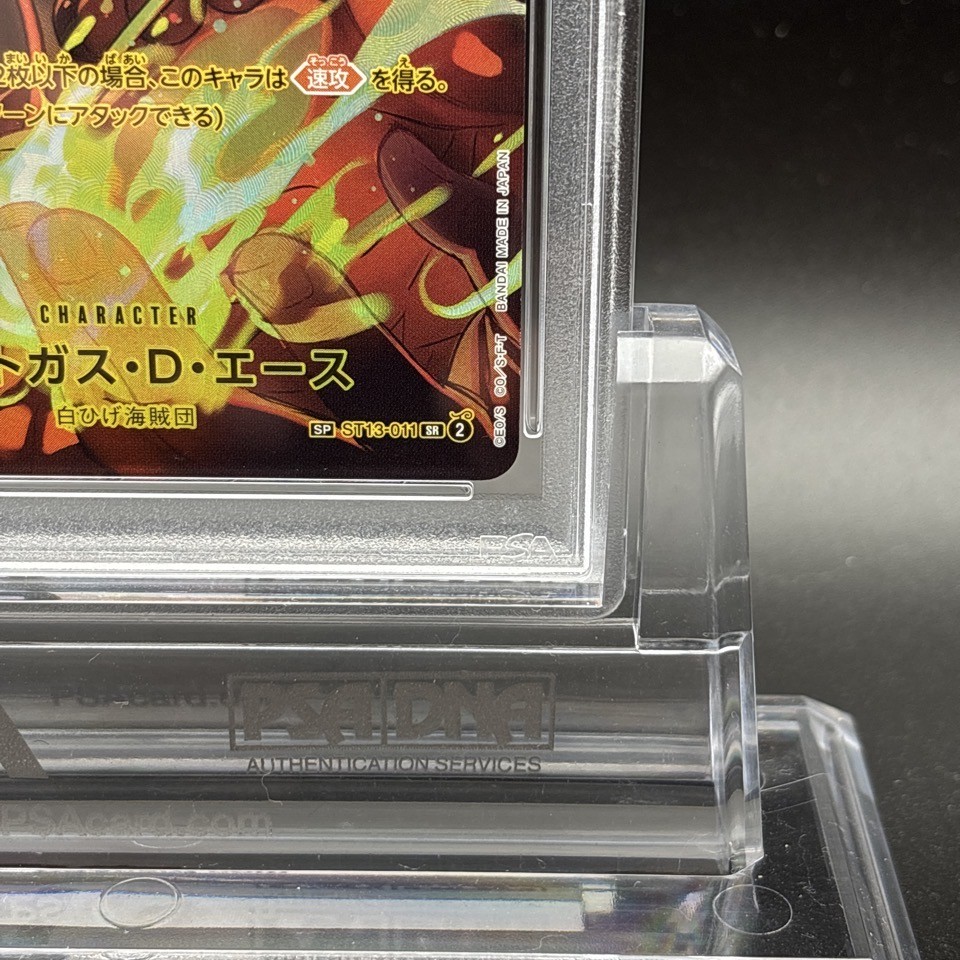 40◇エース SR パラレル ST13-011 PSA10 KM0917-5 PSA 10 Ace ST13-011 SR Parallel Legacy of the Master ONE