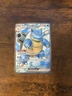 Pokémon TCG Blastoise EX Holo Ultra Rare Card Scarlet VIOLET-151, 184/165