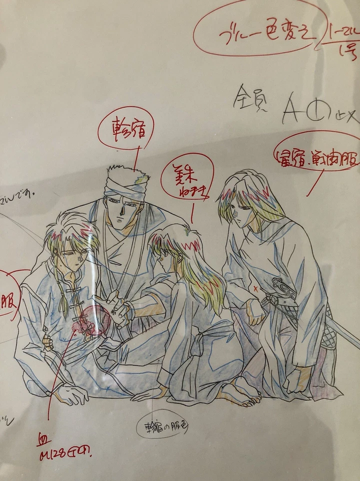 Fushigi Yuugi - Genga - Image 2 of 2