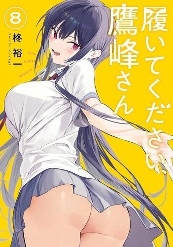 NUOVO! Haite Kudasai Takamine san Vol.1-10 ultimo set completo fumetti manga ... - Foto 6 di 12