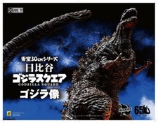 Toho 30cm series Hibiya Godzilla square Godzilla Figure From Japan