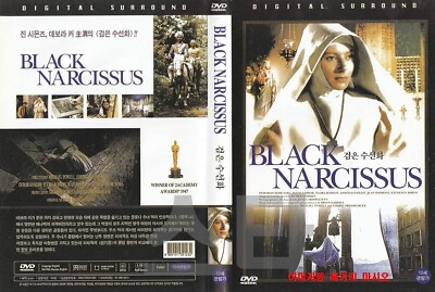Black Narcissus (1947)Deborah Kerr NEW DVD/ SAMEDAY FREE SHIP USA