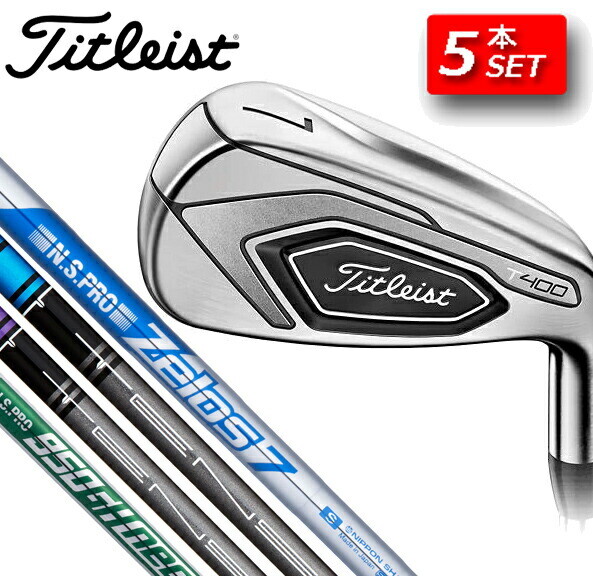Titleist T400 2020年 5本 950GH neo flex S 2020 JAPAN MODEL Titleist T400 7~43 5pc NS 950GH neo S-flex