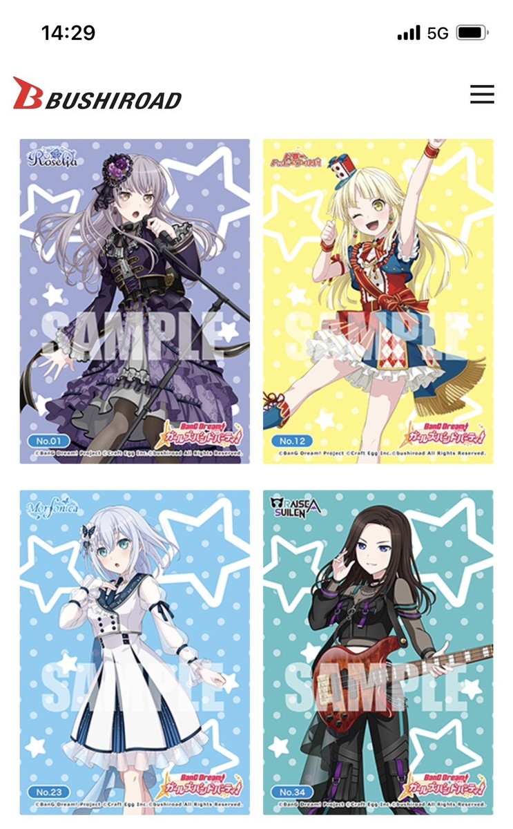 Bushiroad Trading Card Collection Clear BanG Dream! Girls Band