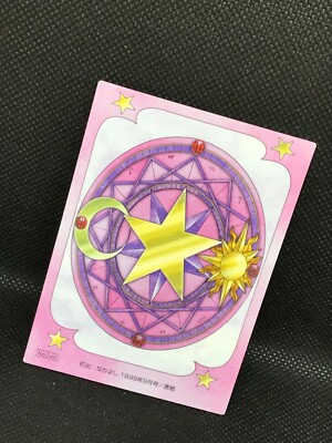 カードキャプターさくら　CARDCAPTOR SAKURA　カード NO.45 🦐🦀 リアクション 🦐🦀 カードキャプターさくら クロウカード編