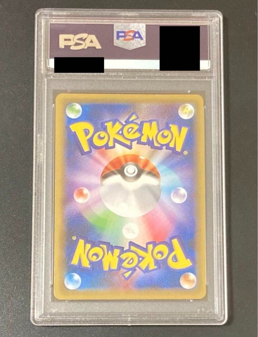 PSA 10 Pokemon Card Pikachu EX 20TH 094/087 | eBay PSA 10 Pokemon Card Pikachu EX 20TH 094/087 | eBay