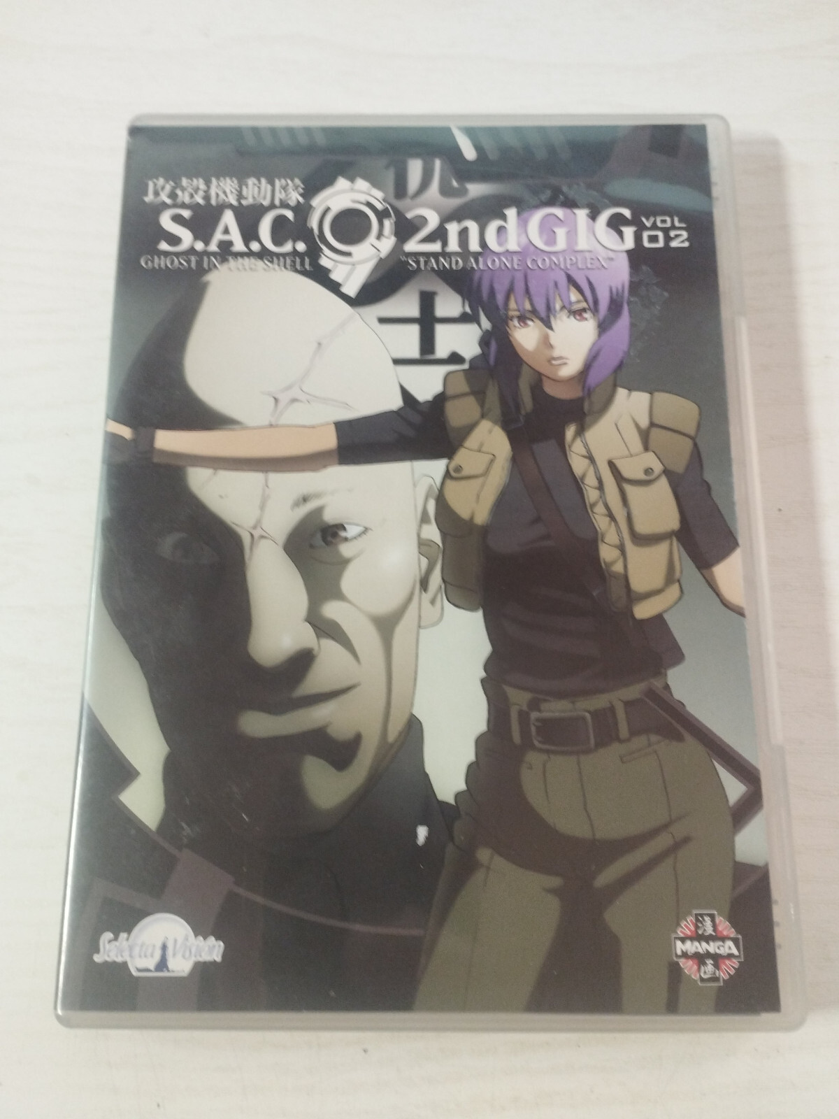 S.A.C. Ghost In The Shell 2Nd Gig Vol 02 - DVD Spanish English Japanese Reg 2 3T