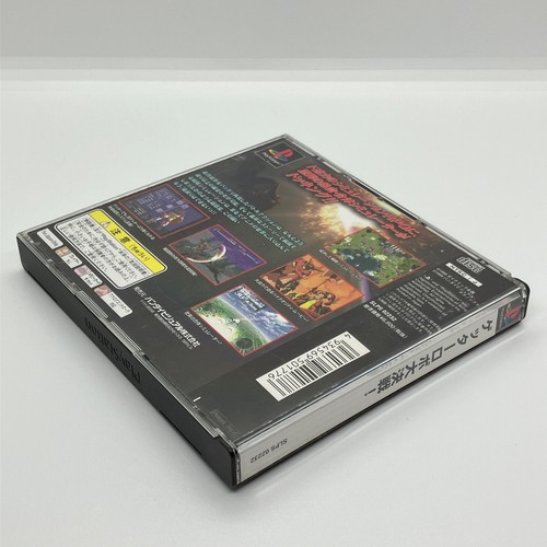 Getter Robot Daikessen w/ Sticker 1999 The Big Battle Sony PS1 Bandai Visual - Picture 8 of 24