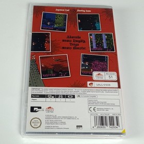 ABARENBO TENGU & ZOMBIE NATION + NES Cartridge PAL Strictly Limited Games (400Ex