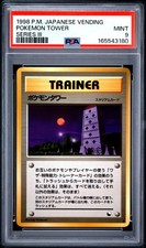 PSA 9 Pokemon Tower Series III Vending Japanese Pokemon