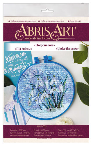 DIY Kreuzstich Kit "Unter dem Schnee" 5,9"x5,9", Abris Art - Bild 2 von 3