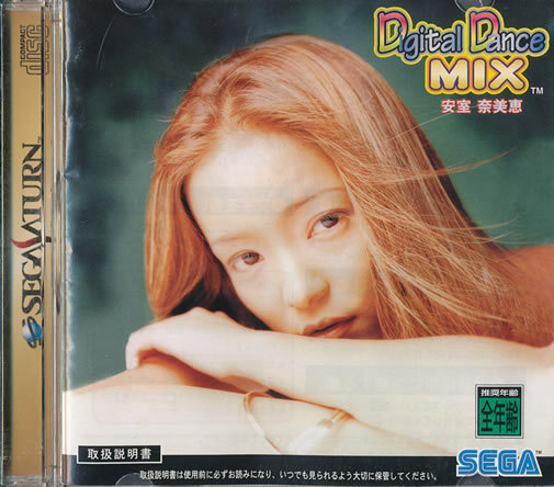 Amuro Namie Digital Dance Mix Sega Saturn Japan Import Good/Fair