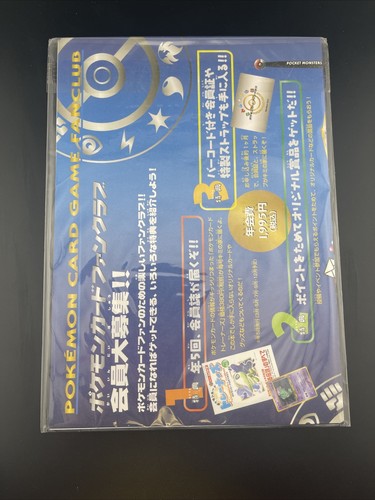 Pokemon 2001 January Vol 1 Info Book + Dunsparce #206 Promo Japanese NEW/SEALED - Picture 2 of 2