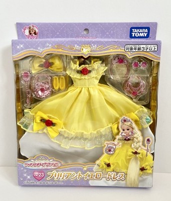 Takara Tomy Licca-chan Prinzessin Fantasy gelbes Kleid LW-23 Japan UK-Bestand