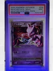 2009 Pokemon Japanese Collection Pack #006 Mewtwo LV. X Holo PSA 9 MINT