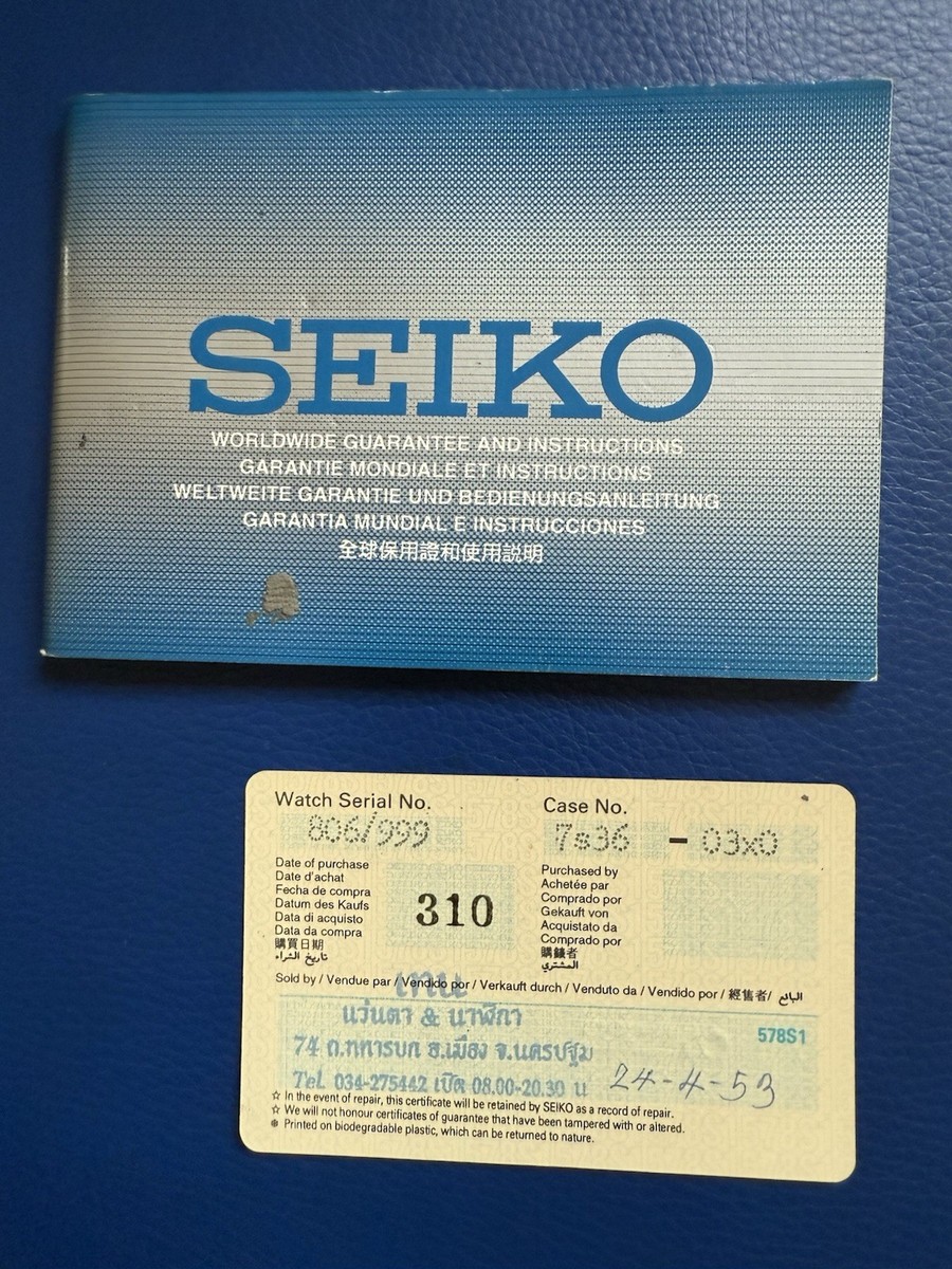 Mini/Baby Monster Seiko Limited Edition Rare Only 999 Made. SNZH47