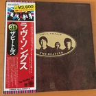 THE BEATLES LOVE SONGS JAPAN LP OBI 2LP EAS-50007-8