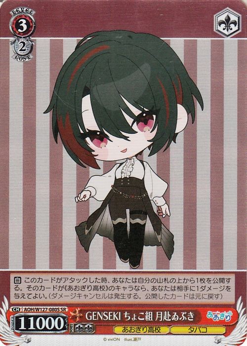 The Blessing Cards 紅白セット The Blessing Cards コンプリートセット（白・緋カード）送料