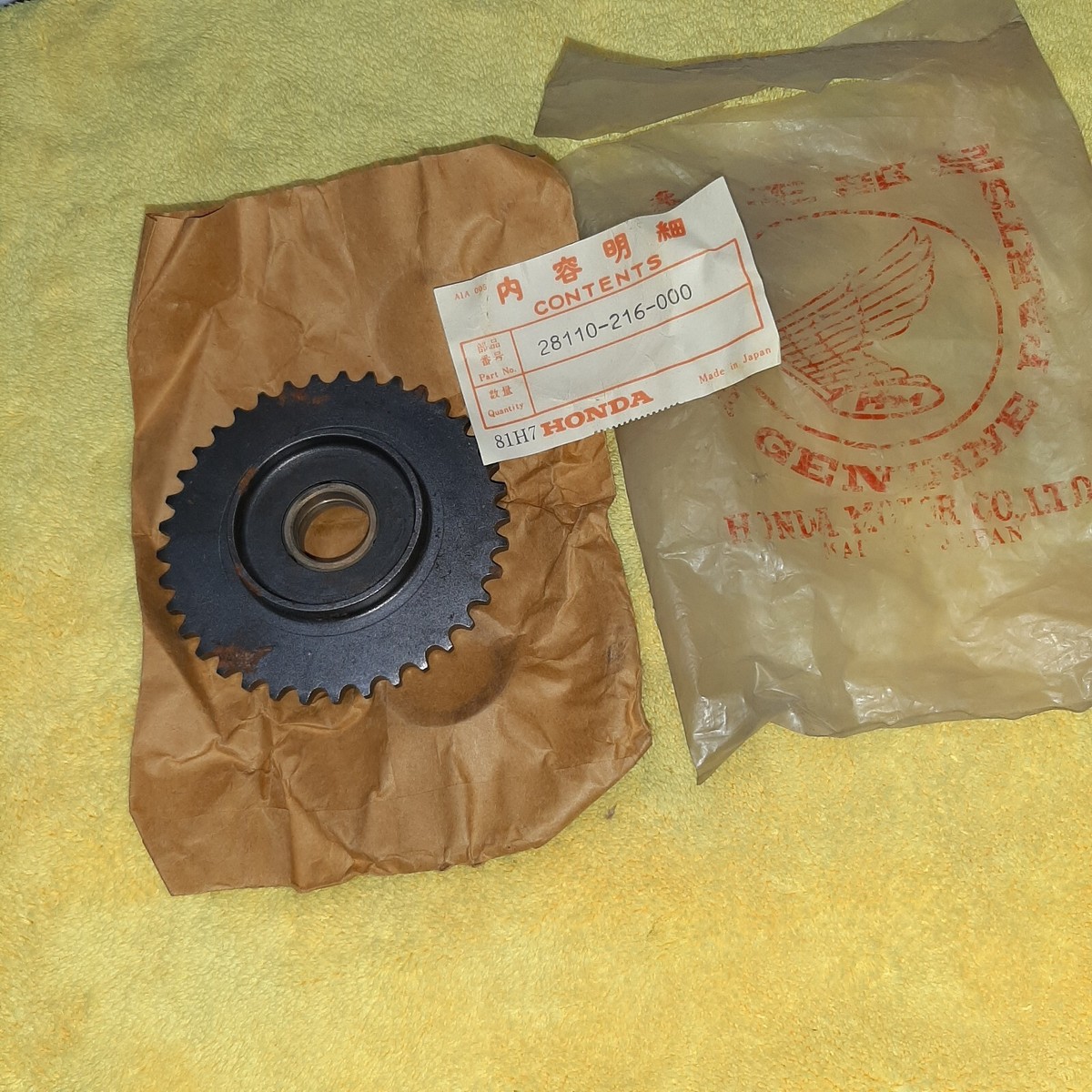 1970 Honda Cb175 Sprocket Starter Gear Ignition Sprag for sale
