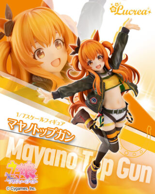 マヤノトップガン　スケールフィギュア　Lucrea NEW MegaHouse Lucrea Uma Musume Pretty Derby Mayano Top Gun