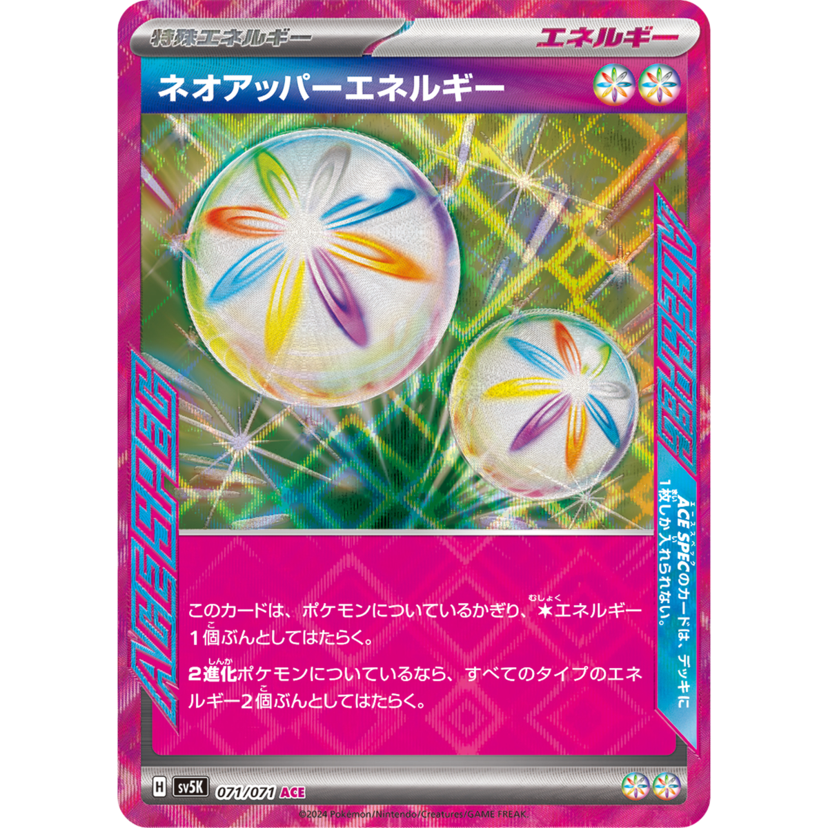 ポケモンカード　USA Shadow Lugia Jumbo Card XD Gale of Darkness Promo Scoop Japanese