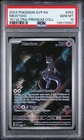 2023 POKEMON SVP EN-SV  PROMO 052 MEWTWO 151 ULTRA-PREMIUM COLLECTION
