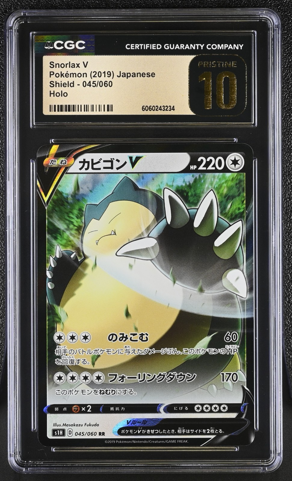 CGC 10 Pristine Snorlax V 045/060 RR Shield s1H Pokemon Card