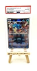 PSA 10 - Pokemon Card 151 Holo (Japanese) Gyarados (Master Ball Pattern) 130/165