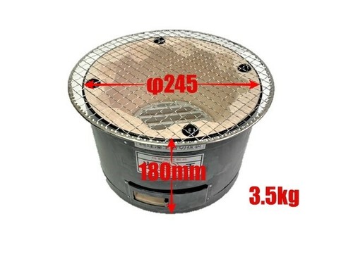 Shichirin BBQ Diatomite Charcoal Grill φ245mm black iron plate wrapped with net - Picture 6 of 6