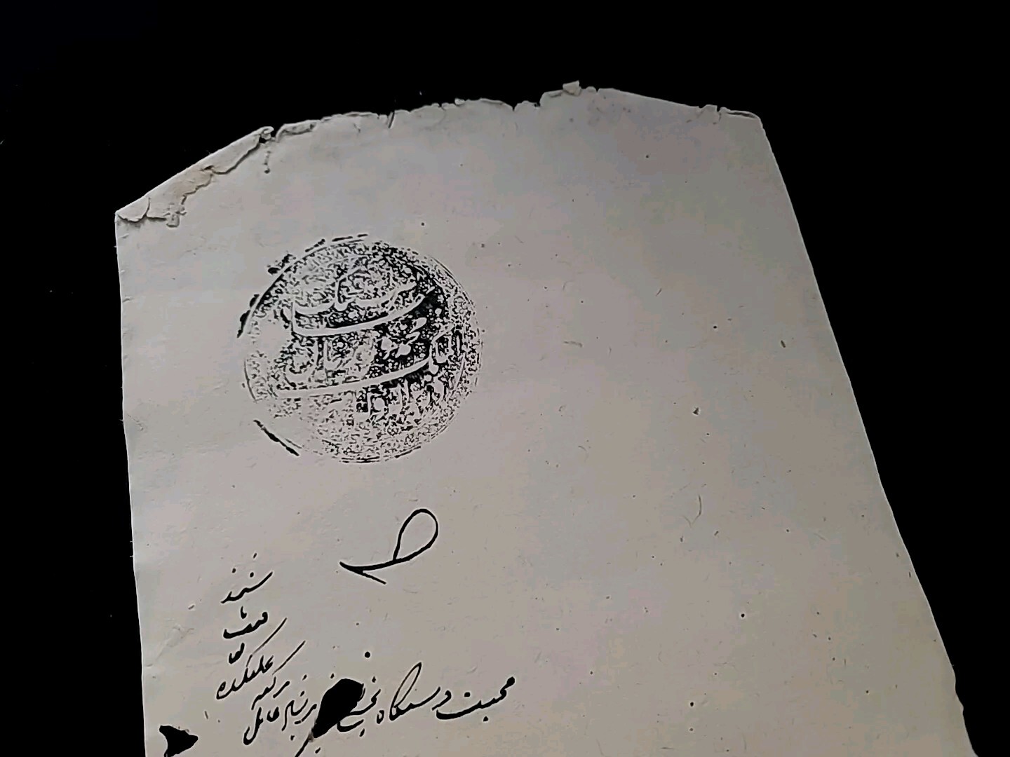 Picture 4 of 24
