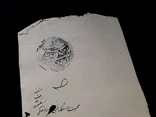 Prince Muhammad Wazir Khan Signed Manuscript Princely India Royalty Royal Seal - Picture 4 of 24