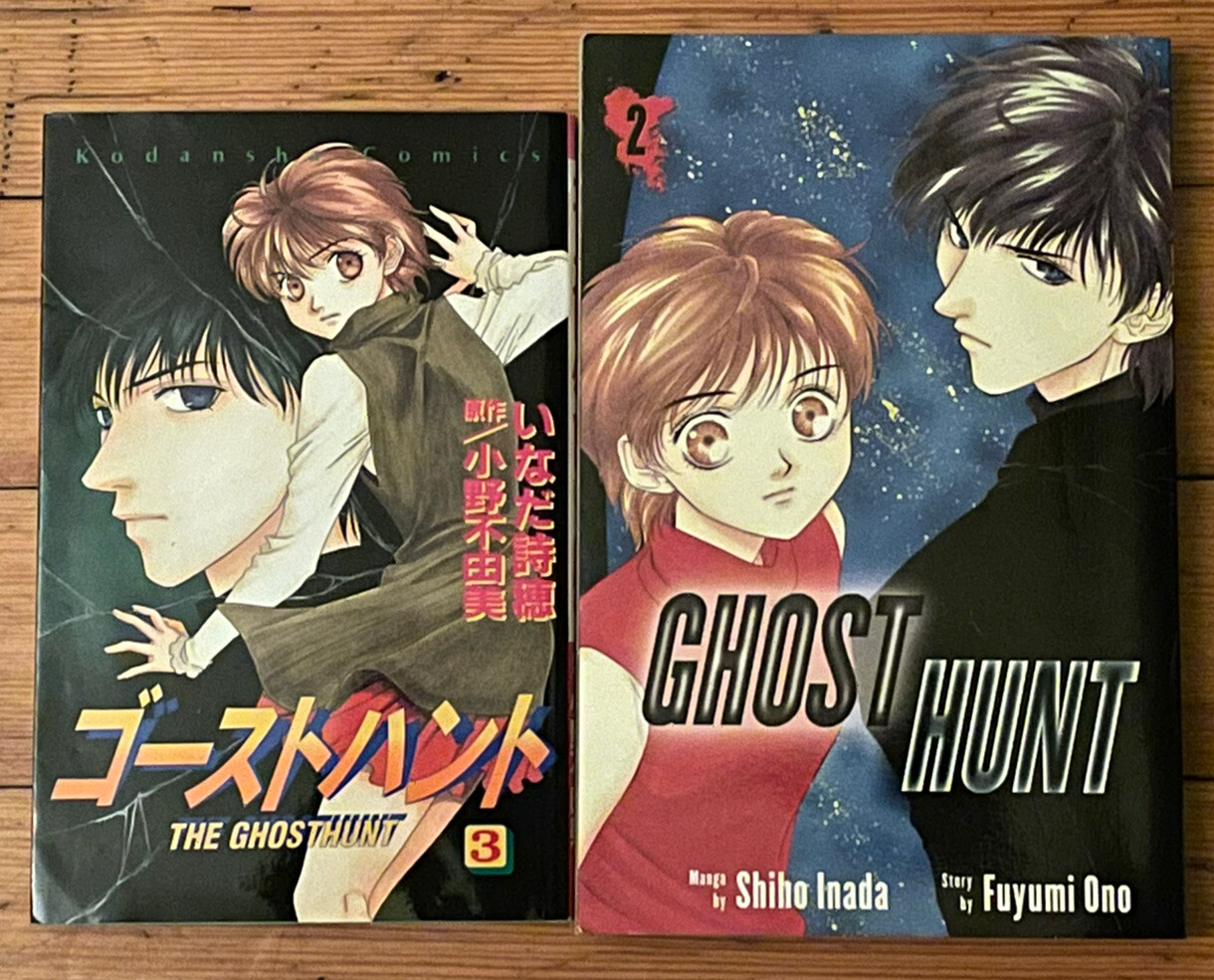 Ghost Hunt 2 & 3 Manga Graphic Novel OOP RARE! Delray Mystery