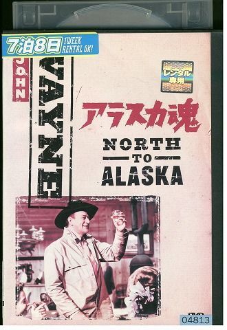 (未使用･未開封品)Spirit of Alaska [DVD] DVD alaska soul ex-rental MMM00633 | eBay