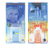 Ukraine Souvenir note Leonid Kadenyuk is the first cosmonaut of Ukraine , 2020